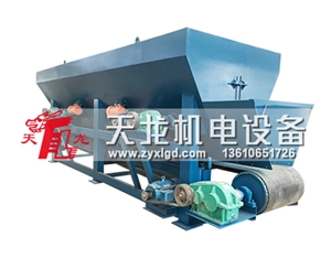 多功能给料机